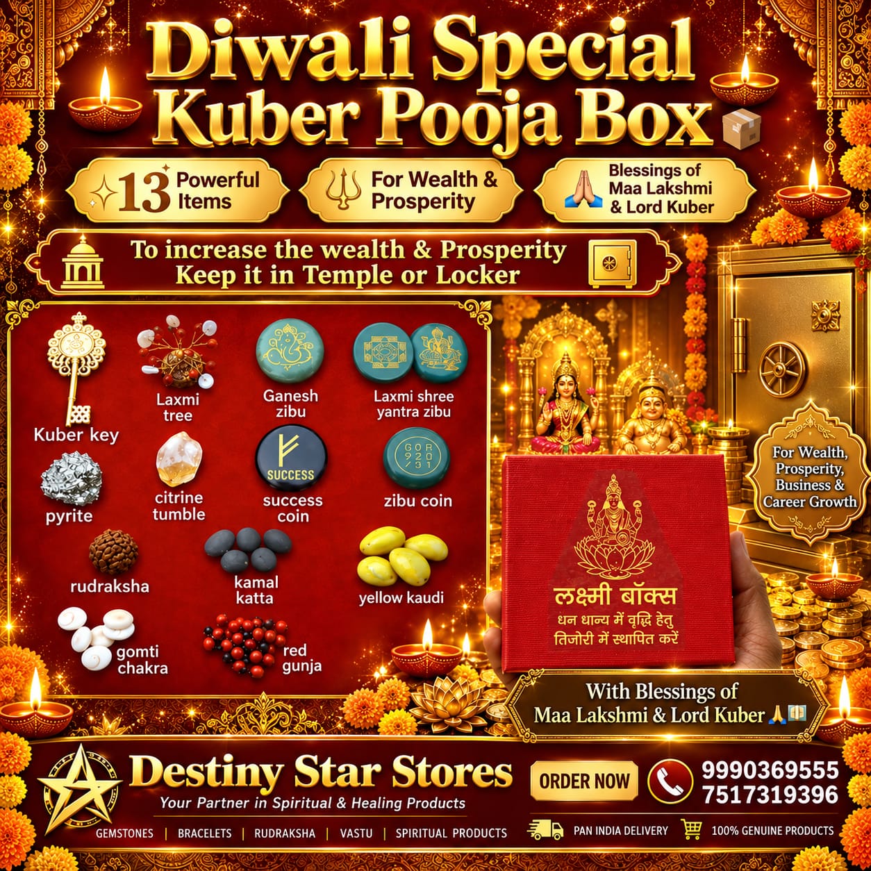 Diwali Kuber Pooja Box 13 Items By Destiny Star Stores