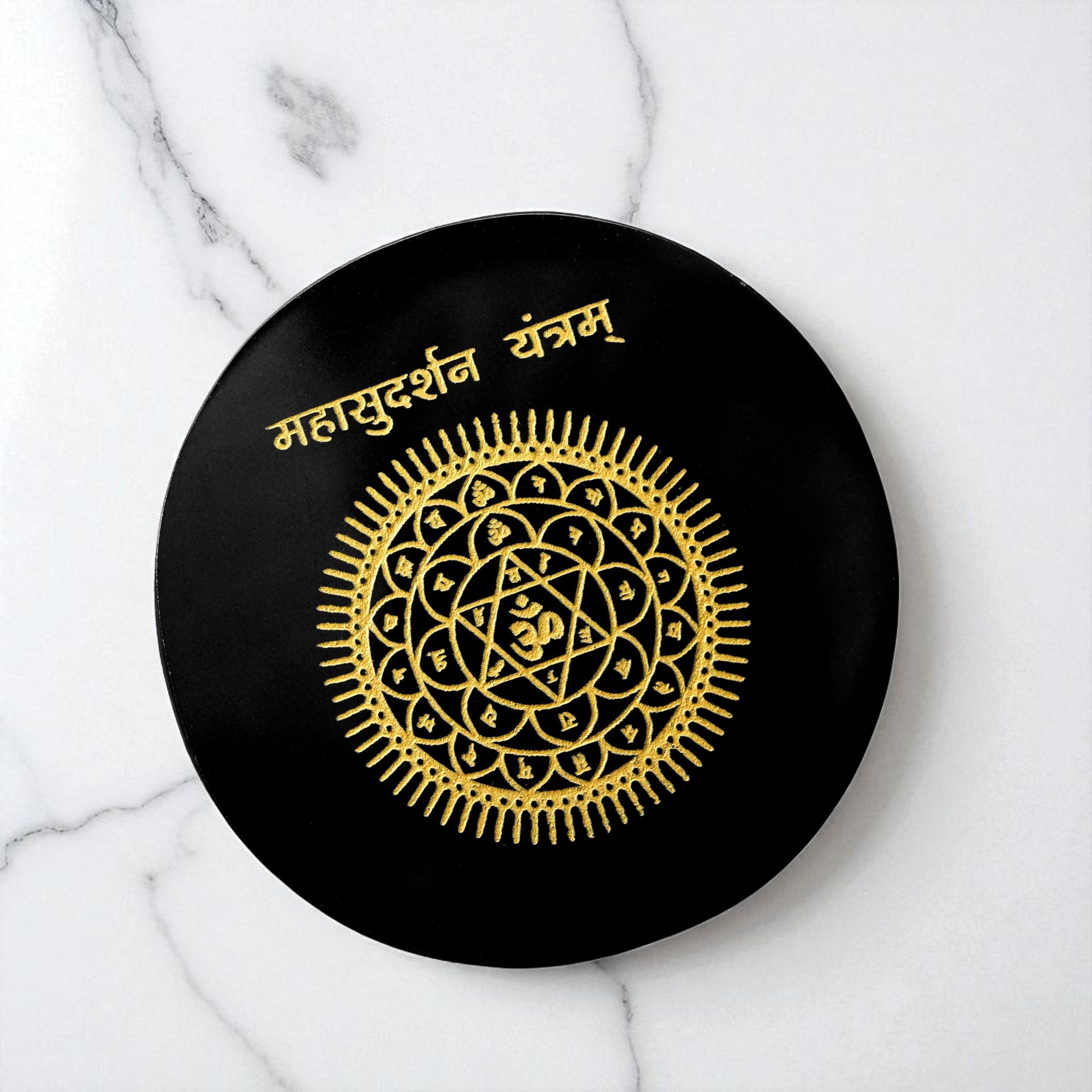 3 INCH - MAHASUDHARSHAN YANTRA BLACK OBSIDIAN CRYSTAL PLATE - Divine Energy Protection