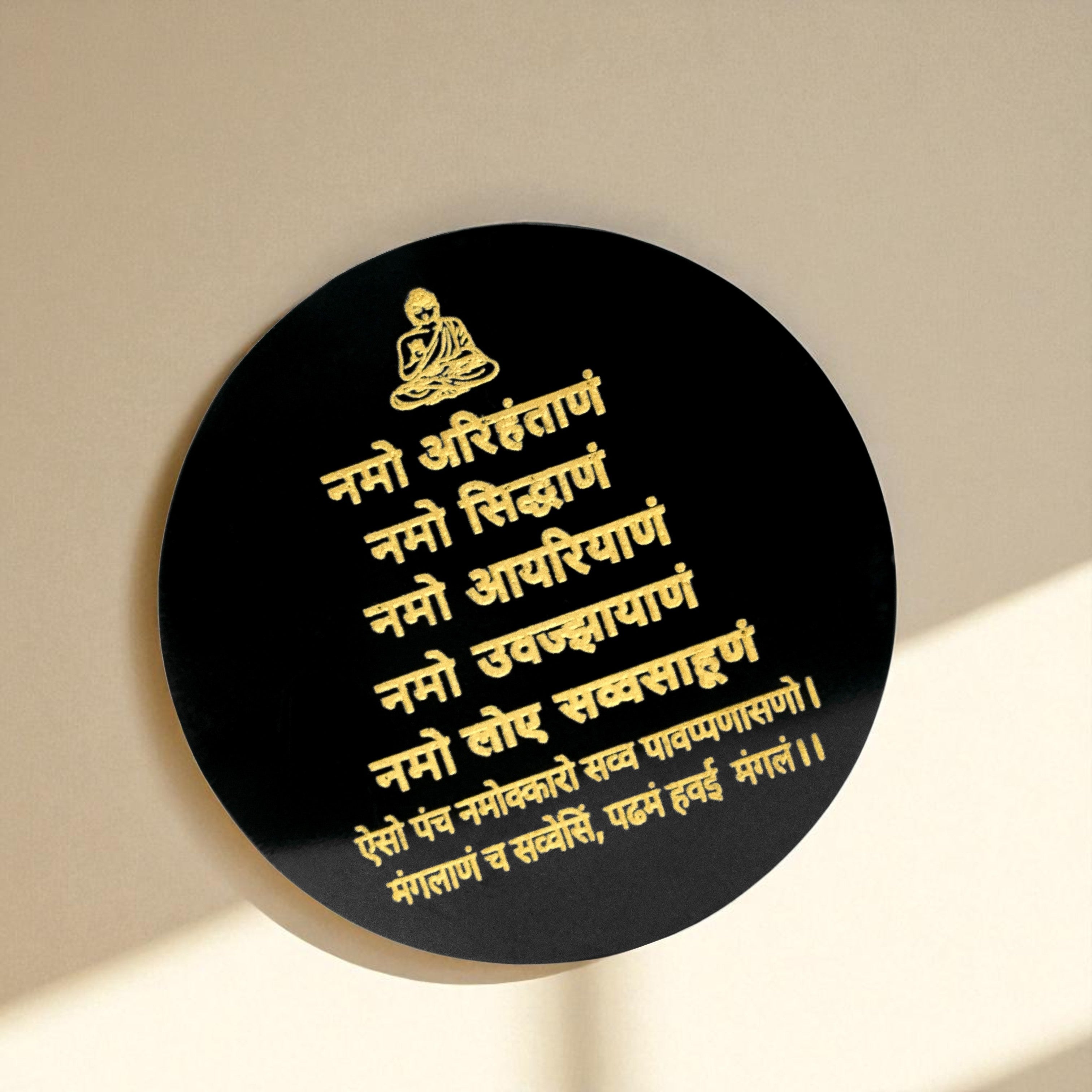 3 INCH - NAVKAR MANTRA BLACK OBSIDIAN  CRYSTAL PLATE -  Spiritual Energy Tool