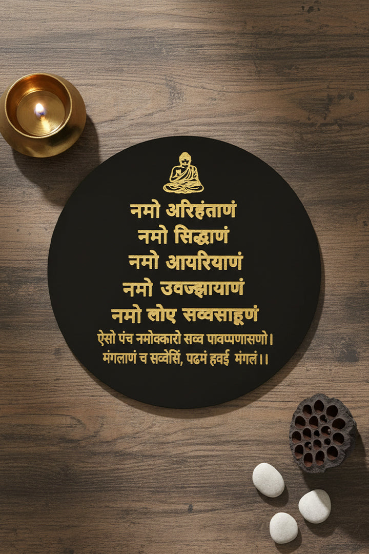 3 INCH - NAVKAR MANTRA BLACK OBSIDIAN  CRYSTAL PLATE -  Spiritual Energy Tool