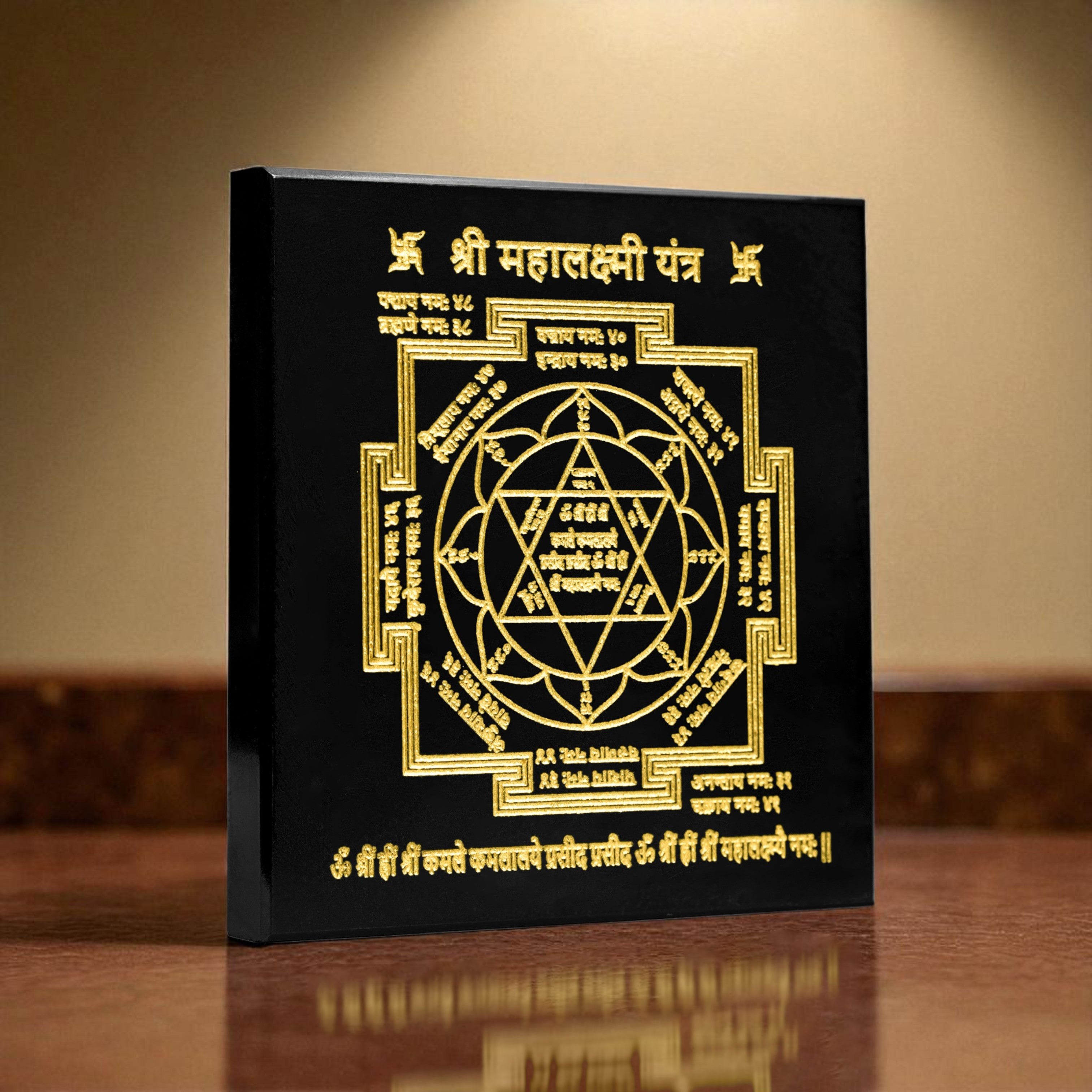 3 INCH - MAHALAXMI YANTRA BLACK OBSIDIAN CRYSTAL PLATE - Strengthens manifestation of wealth intentions