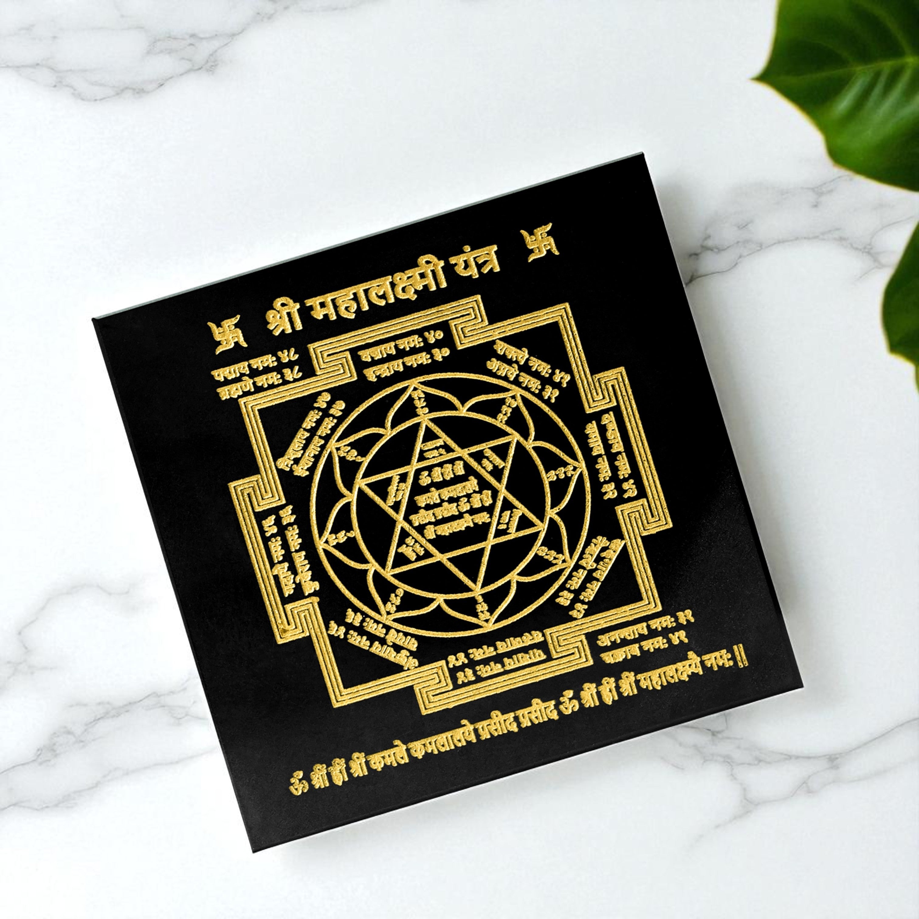 3 INCH - MAHALAXMI YANTRA BLACK OBSIDIAN CRYSTAL PLATE - Strengthens manifestation of wealth intentions