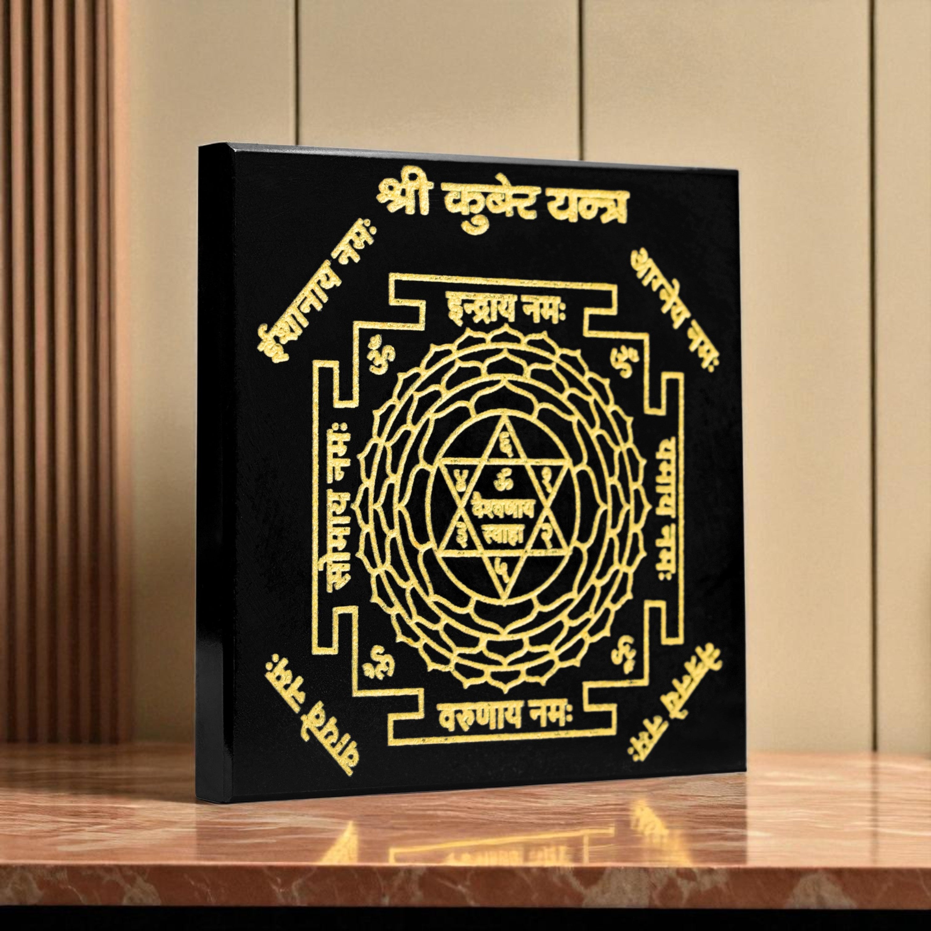 3 INCH - SHREE KUBER YANTRA BLACK OBSIDIAN CRYSTAL PLATE - Powerful Vastu remedy for prosperity activation