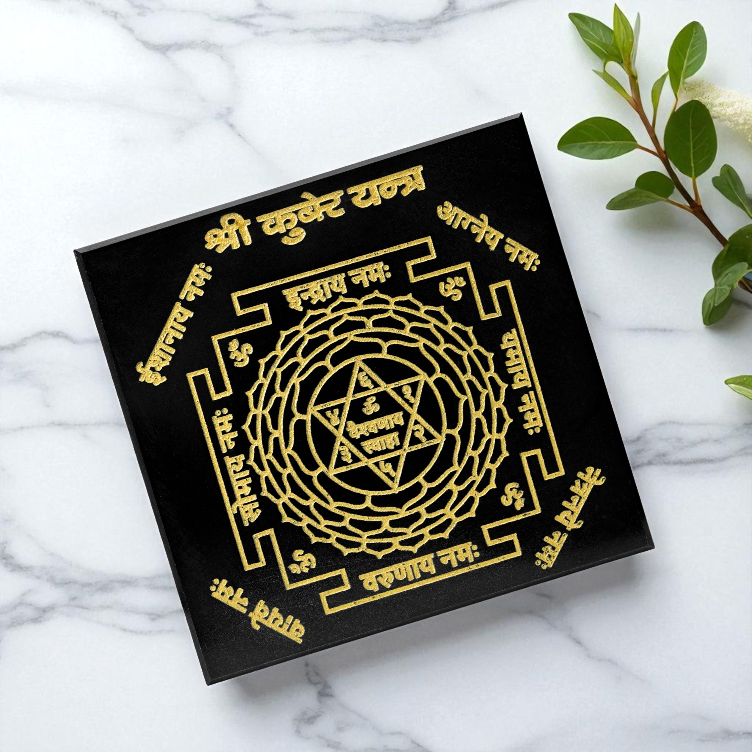 3 INCH - SHREE KUBER YANTRA BLACK OBSIDIAN CRYSTAL PLATE - Powerful Vastu remedy for prosperity activation