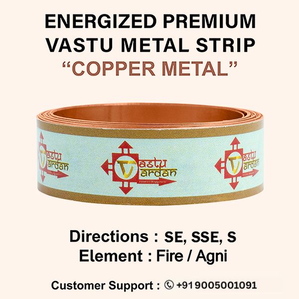 Destiny Star Stores 4 FEET 0.5 INCH COPPER STRIP