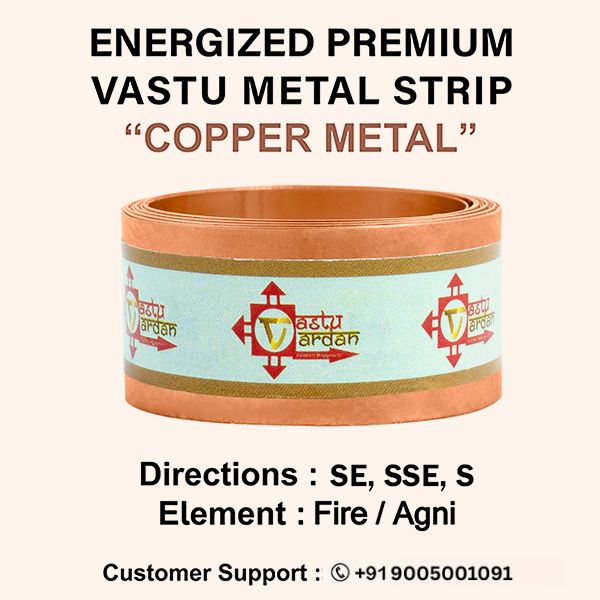 Destiny Star Stores 4 FEET 0.75 INCH COPPER STRIP