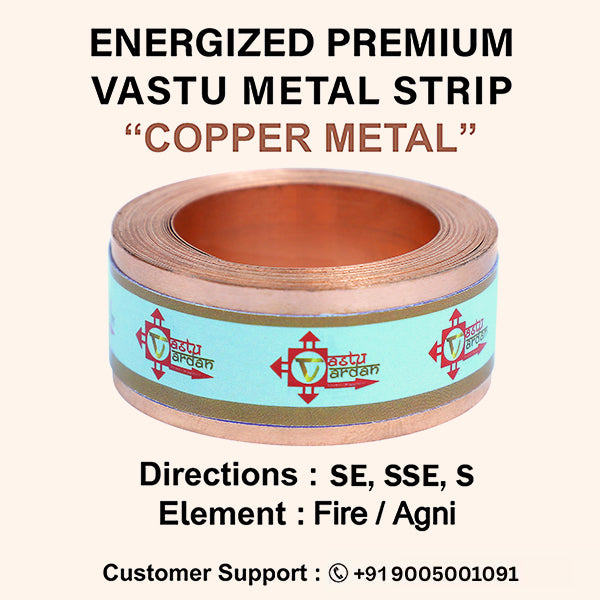 Destiny Star Stores 8 FEET 0.75 INCH COPPER STRIP