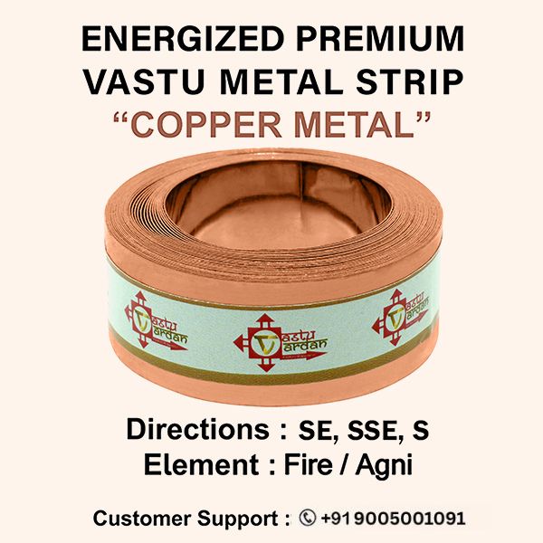 Destiny Star Stores 12 FEET 0.75 INCH COPPER STRIP