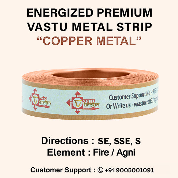 Destiny Star Stores 25 FEET 0.5 INCH COPPER STRIP