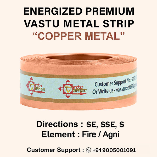 Destiny Star Stores 25 FEET 0.75 INCH COPPER STRIP