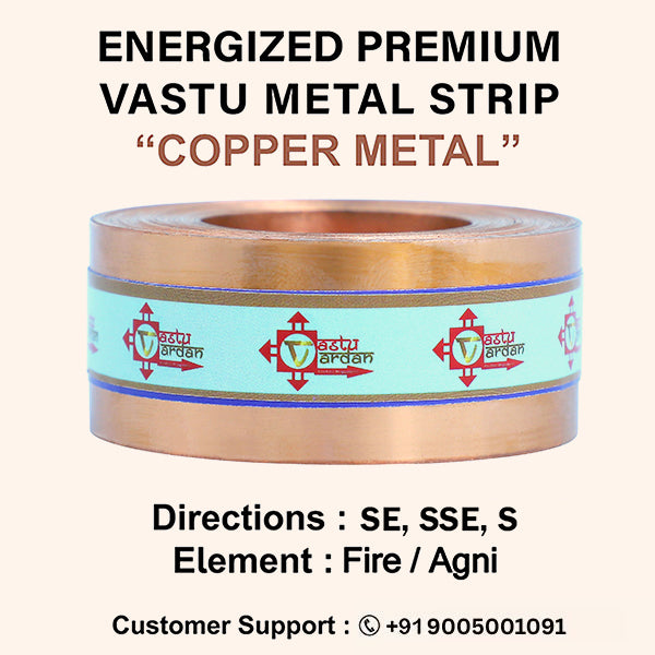 Destiny Star Stores 25 FEET 1 INCH COPPER STRIP