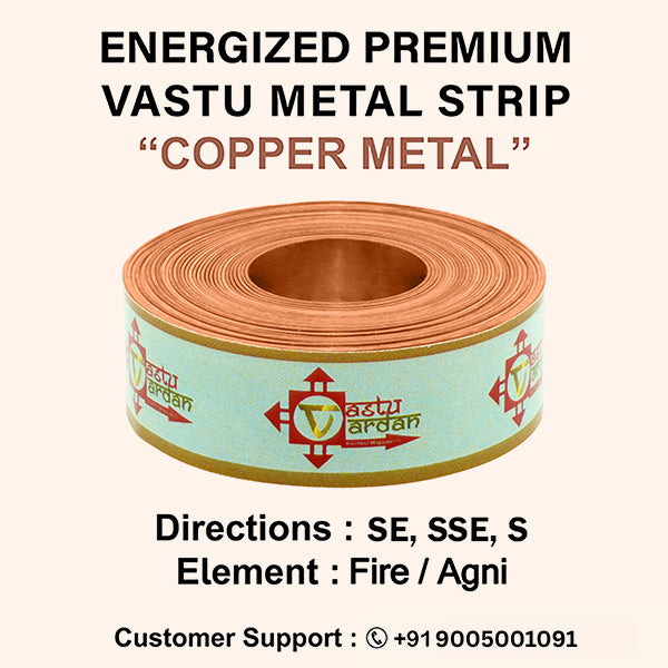 Destiny Star Stores 8 FEET 0.5 INCH COPPER STRIP