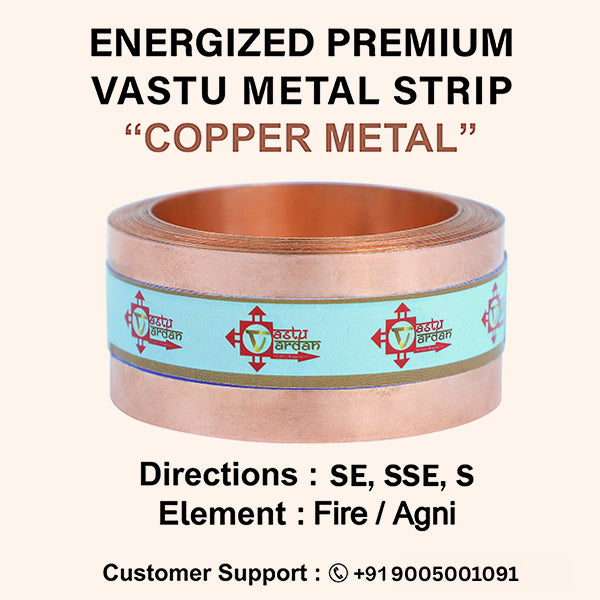 Destiny Star Stores 8 FEET 1 INCH COPPER STRIP