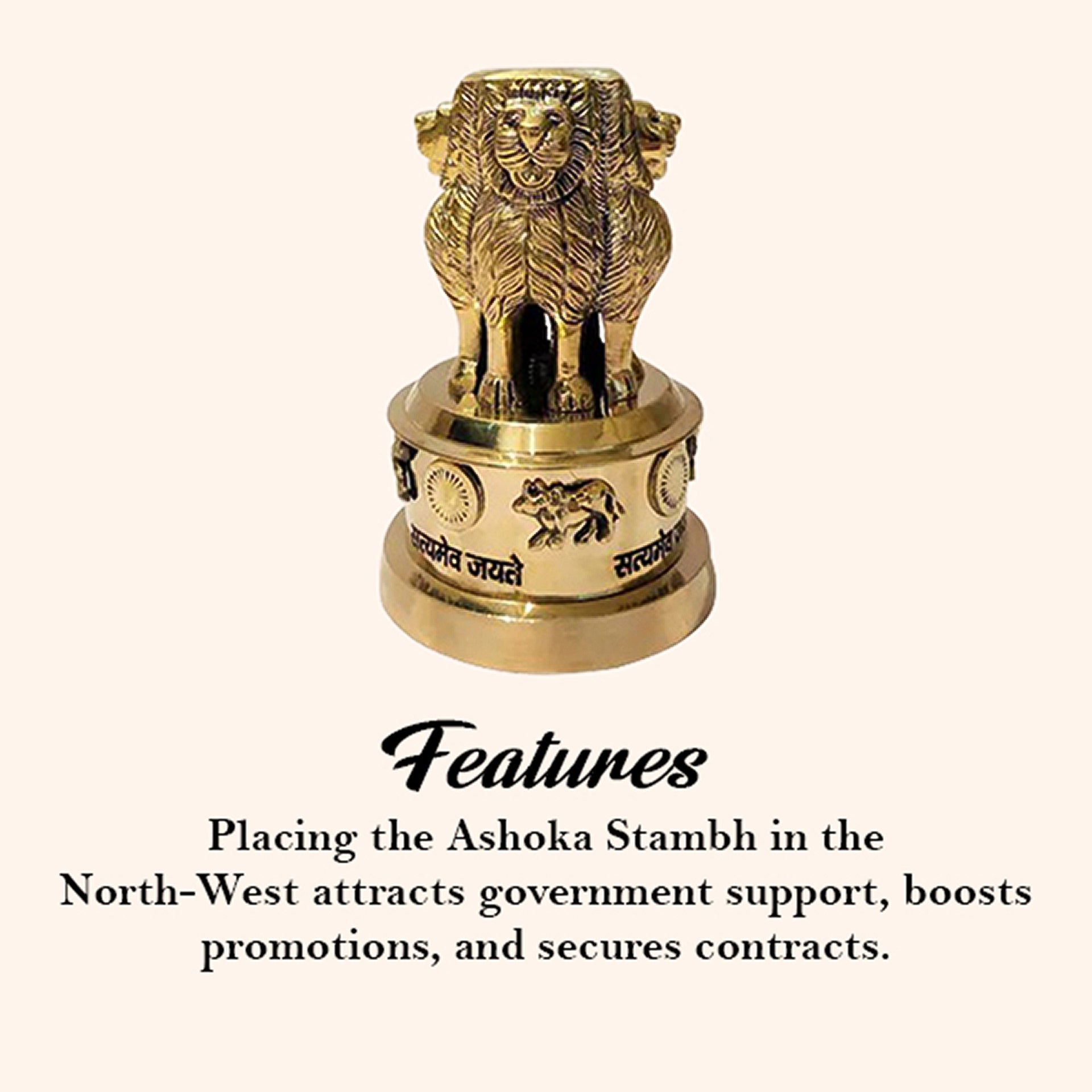 Destiny Star Stores 7 INCH BRASS ASHOKA STAMBH