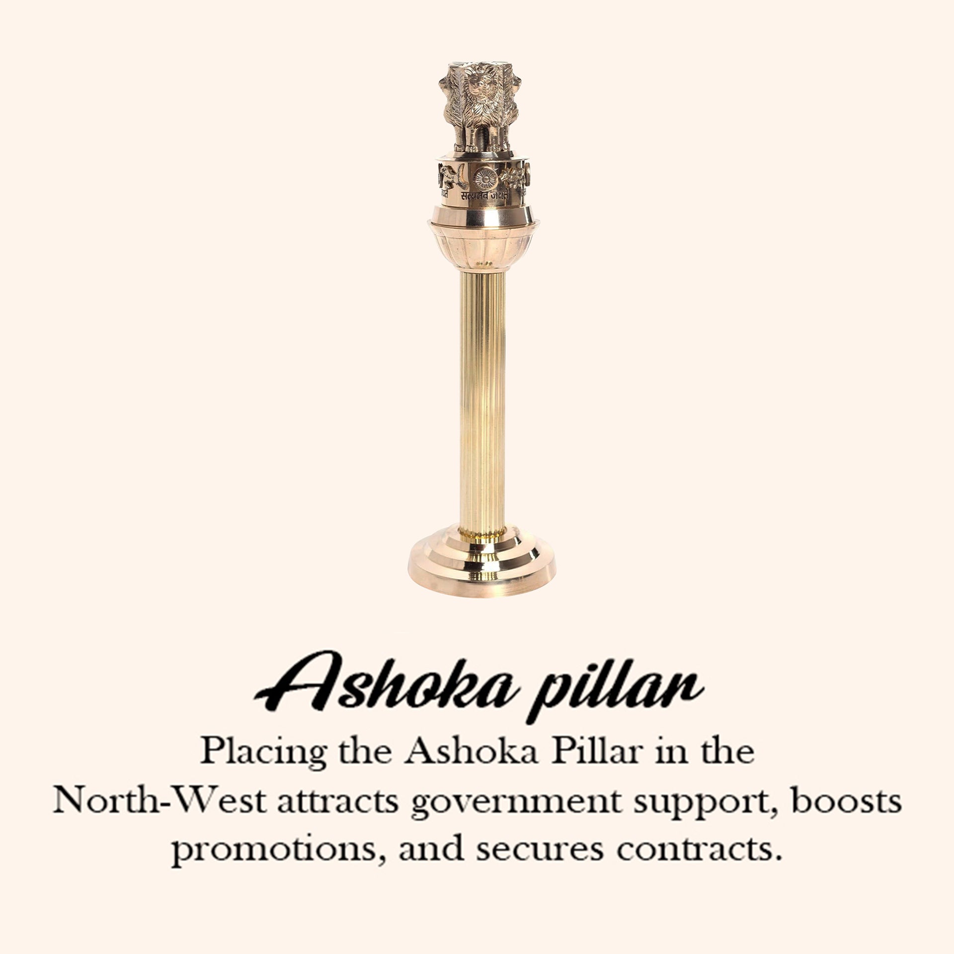 Destiny Star Stores 13 INCH BRASS ASHOKA PILLAR
