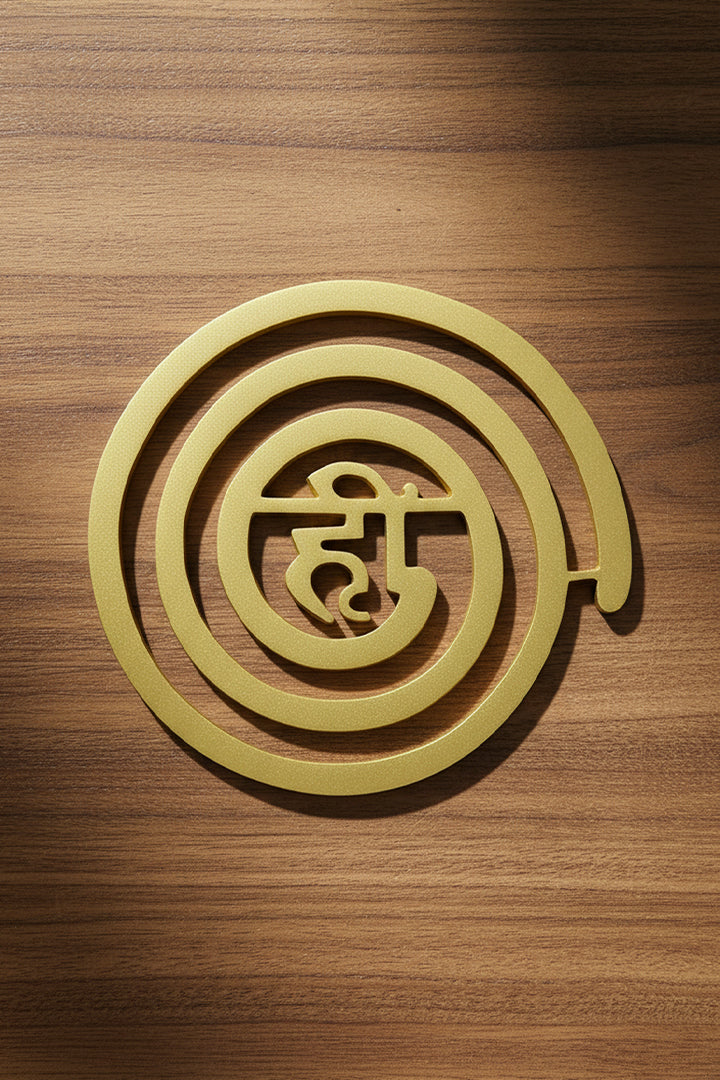 Destiny Star Stores BRASS HII HELIX 6 INCH