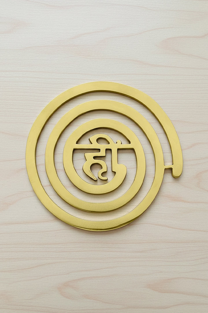 Destiny Star Stores BRASS HII HELIX 4 INCH PACK OF 3
