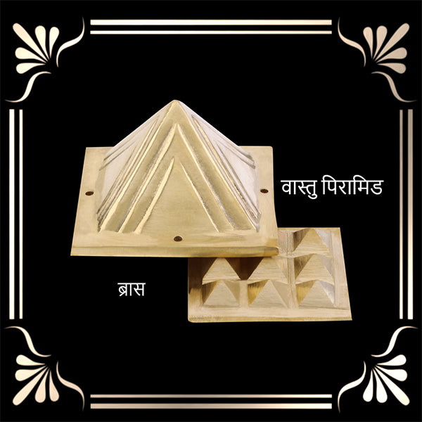 Destiny Star Stores 2 LAYER BRASS PYRAMID
