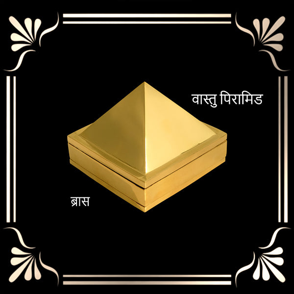 Destiny Star Stores 3 LAYER BRASS PYRAMID