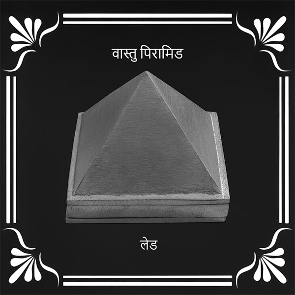 Destiny Star Stores 3 LAYER LEAD PYRAMID