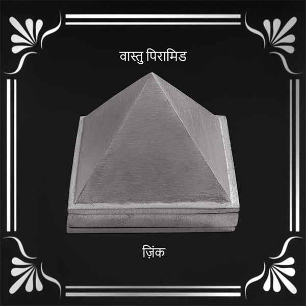 Destiny Star Stores 3 LAYER ZINC PYRAMID